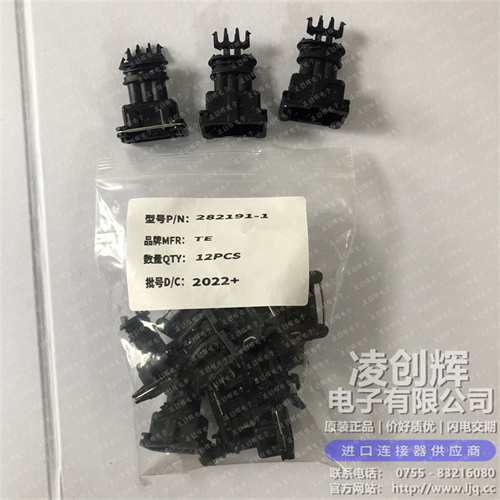 282191-1现货照片