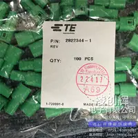 2822344-1现货照片