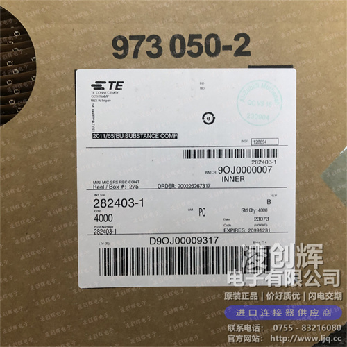 282403-1现货照片