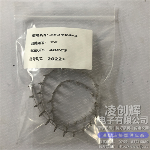 282404-1现货照片