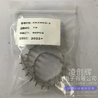 282404-1现货照片