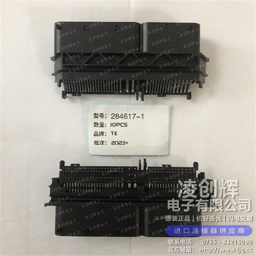 284617-1现货照片