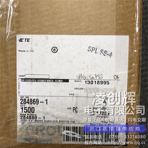 284869-1现货照片