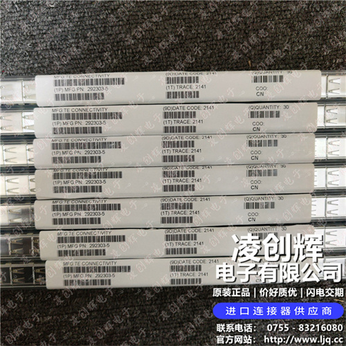 292303-5现货照片