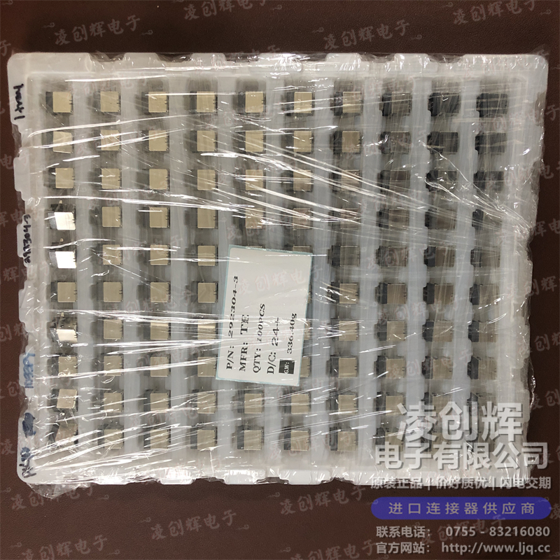3043现货照片