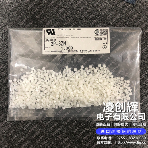 2P-SZN - 图片1