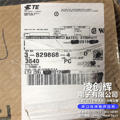 3-829868-4现货照片