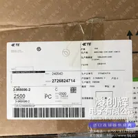 3-968696-2现货照片