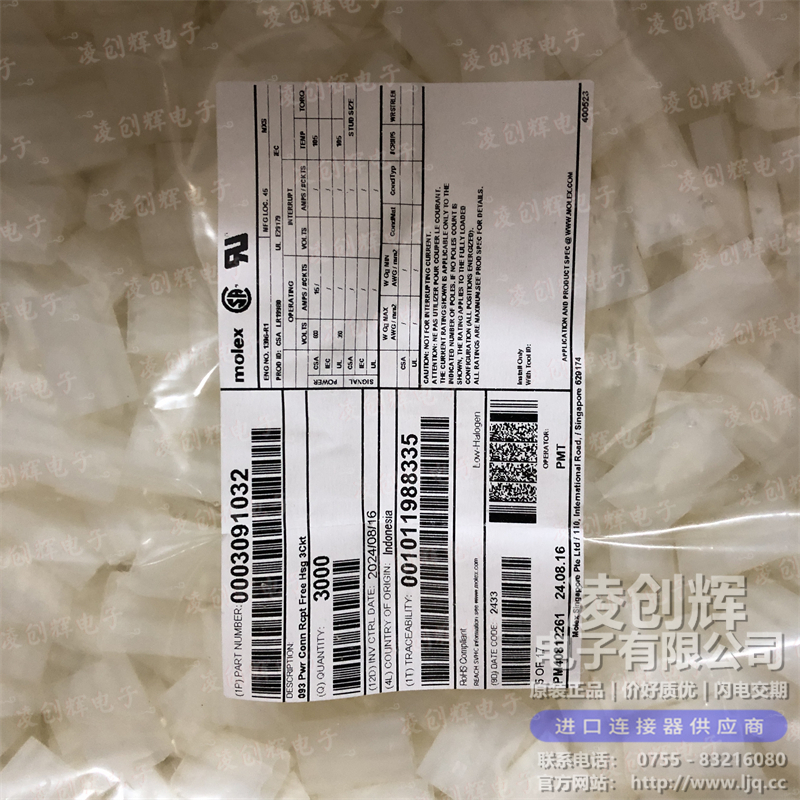 3091032现货照片