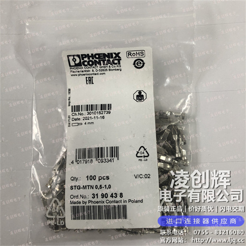 3190438现货照片