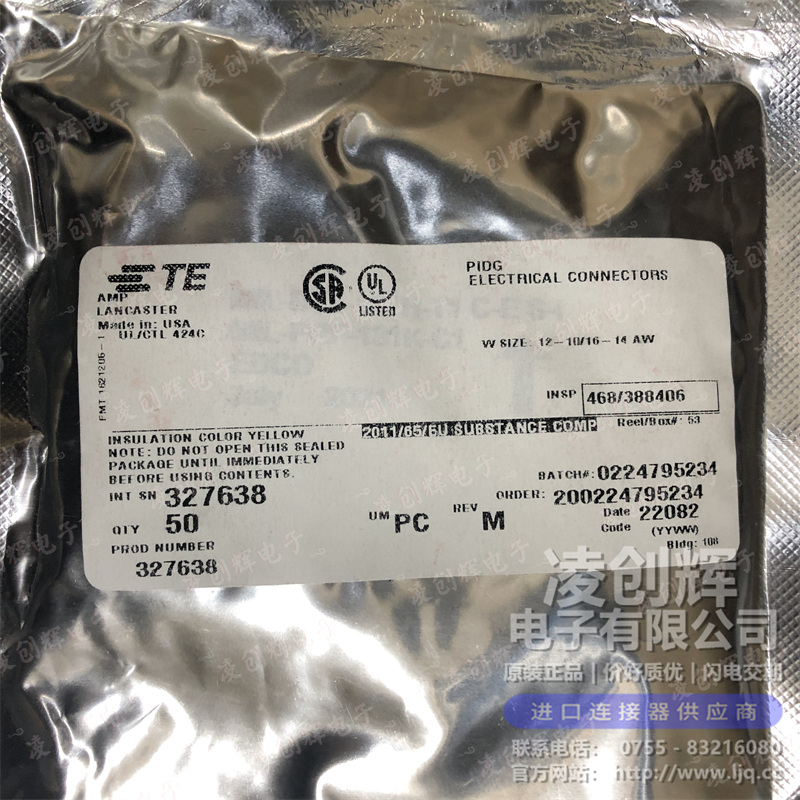 327638现货照片