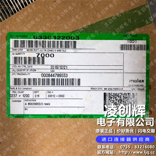 330122003现货照片
