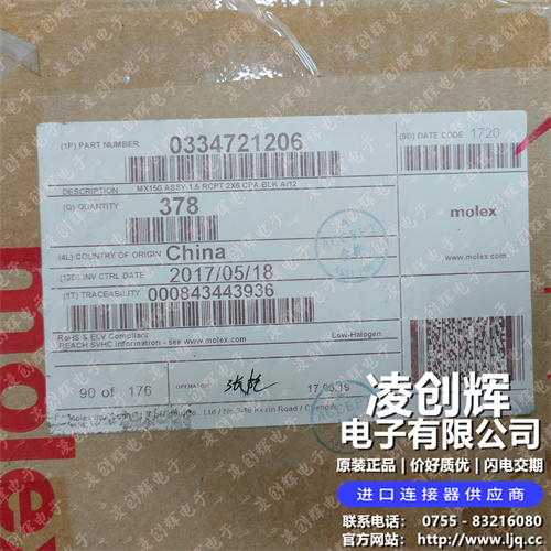 334721206现货照片