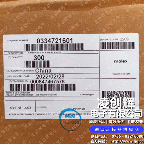 334721601现货照片