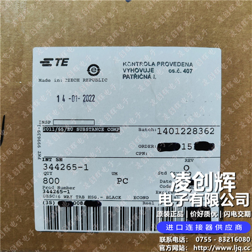 344265-1现货照片