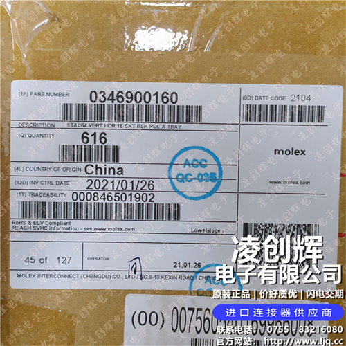 346900160现货照片