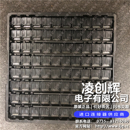 346900200现货照片