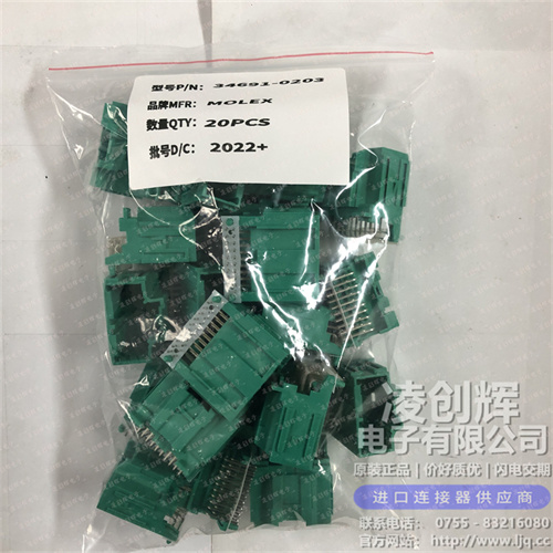 346910203现货照片