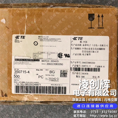 350715-4现货照片