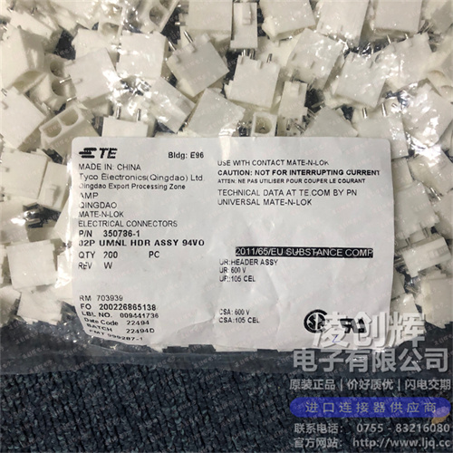 350786-1现货照片