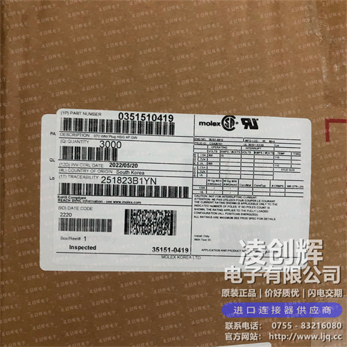 351510419现货照片
