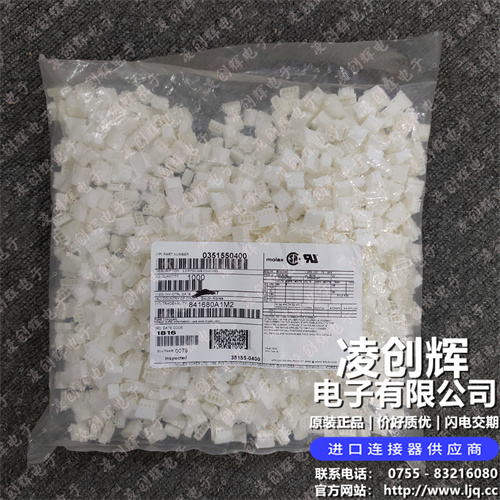 351550400现货照片