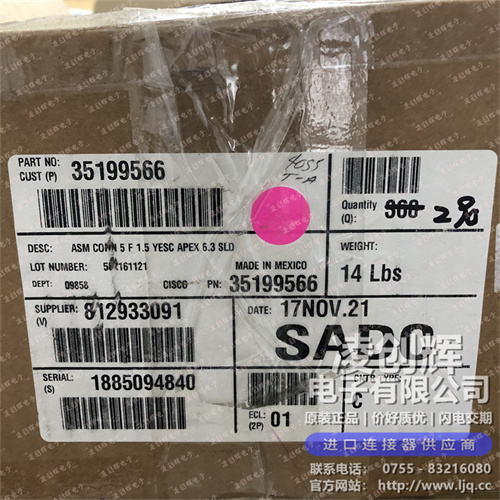 35199566现货照片