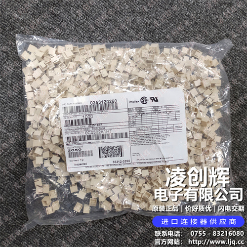 353120260现货照片
