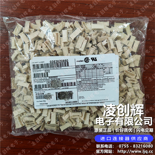 353620850现货照片