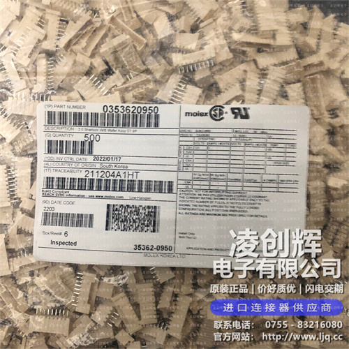 353620950现货照片