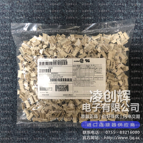 353630660现货照片