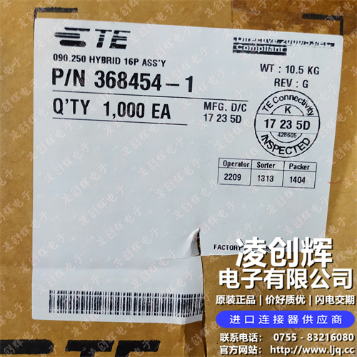 368454-1现货照片