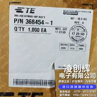 368454-1现货照片