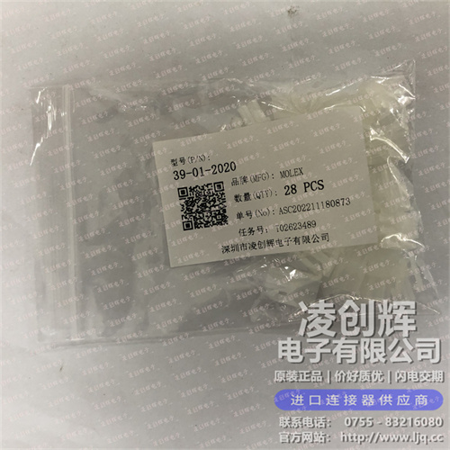 39-01-2020现货照片