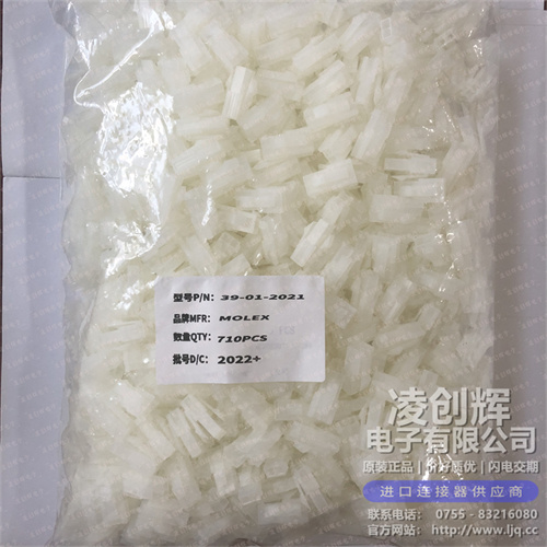 39-01-2021现货照片
