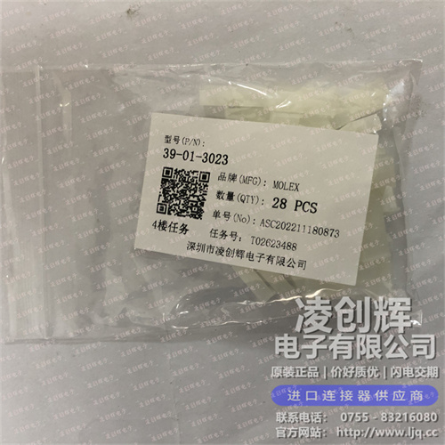 39-01-3023现货照片