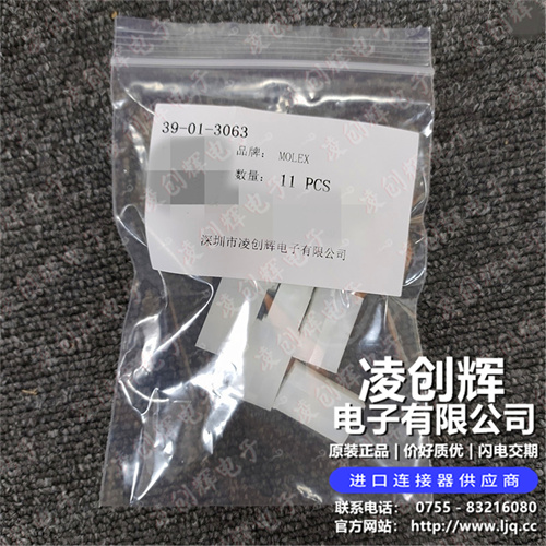 39013063现货照片