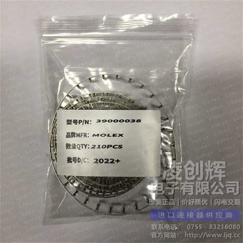 39000038现货照片