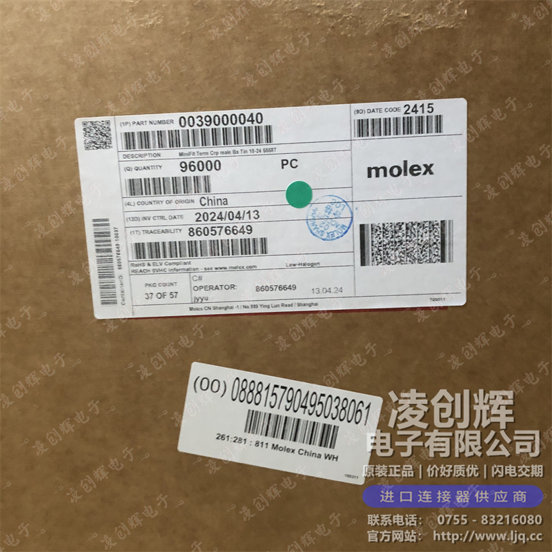 39000040现货照片