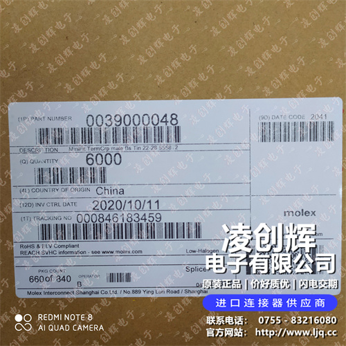 39000048现货照片