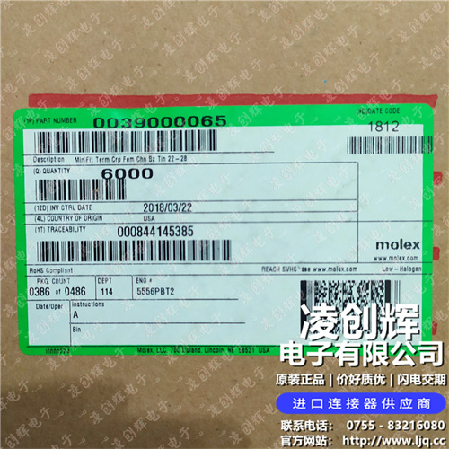 39000065现货照片
