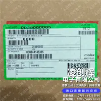 39000065现货照片