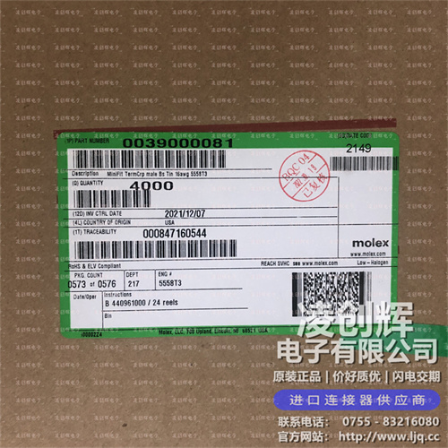 39000081现货照片