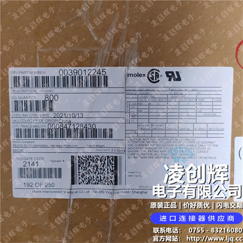 39012245现货照片