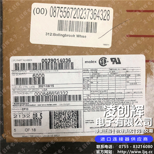 39014036现货照片