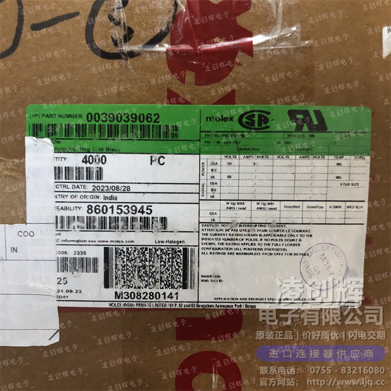 39039062现货照片