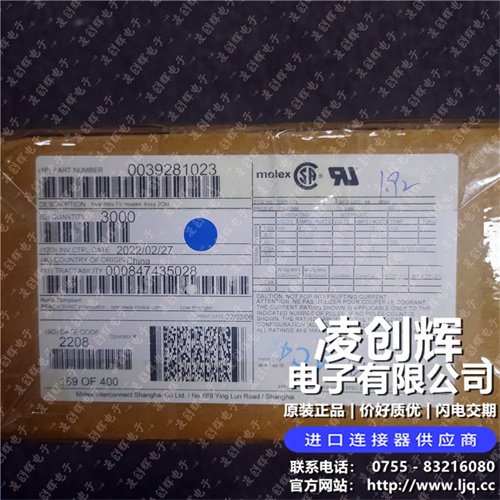 39281023现货照片