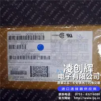 39281023现货照片