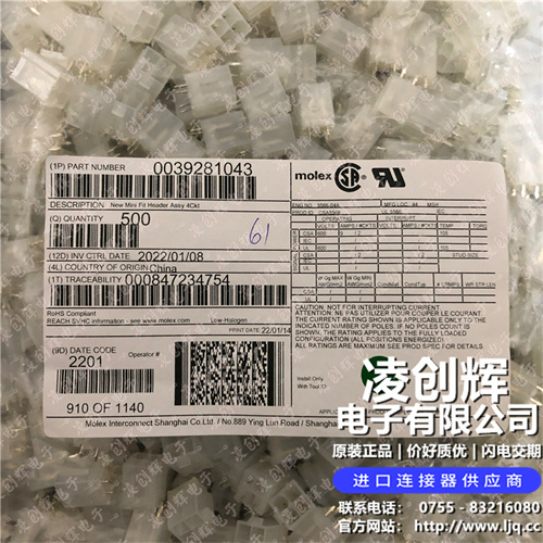39281043现货照片