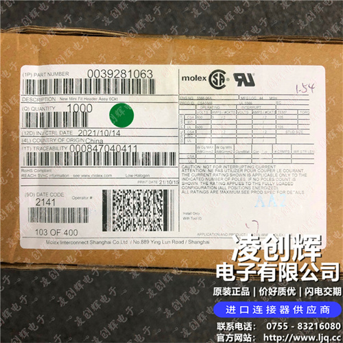 39281063现货照片